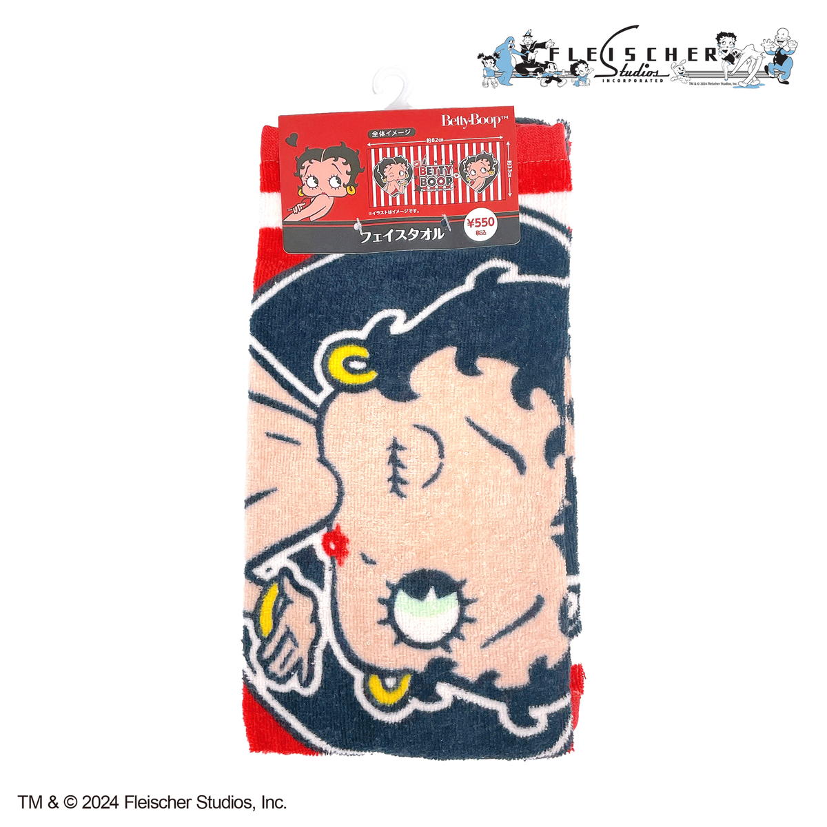 【OUTLET】ベティー ブープ(TM) フェイスタオル 361623