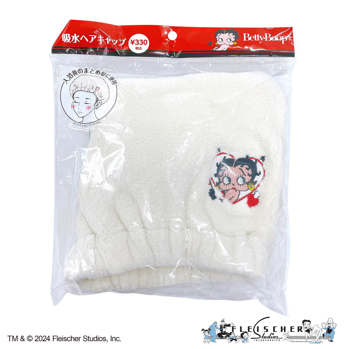 【OUTLET】ベティー ブープ(TM) 吸水ヘアキャップ 361625