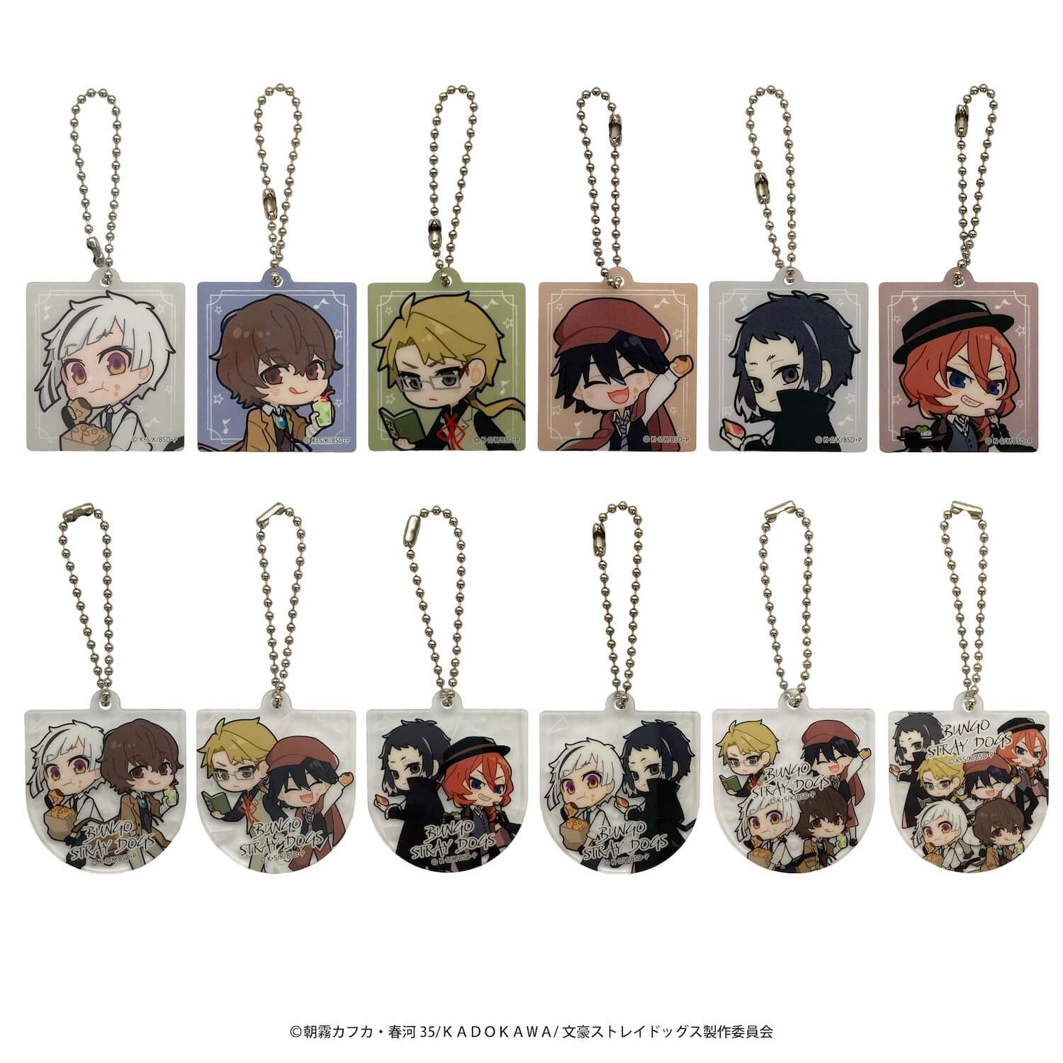文豪ストレイドッグス アクリルキーチェーン 361639