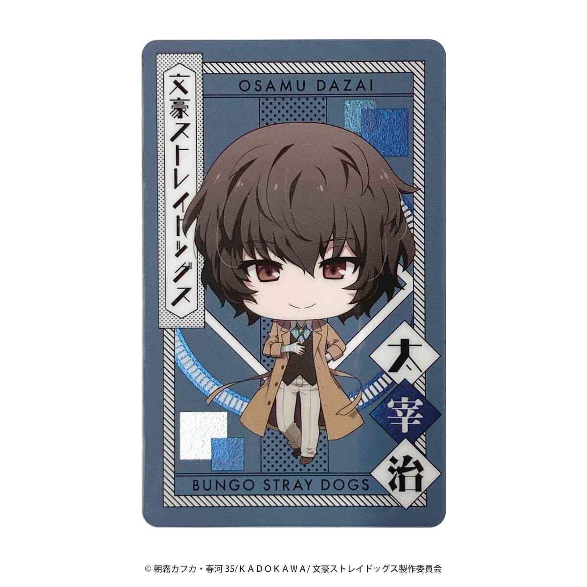 文豪ストレイドッグス コレクトメタリックカード 361641