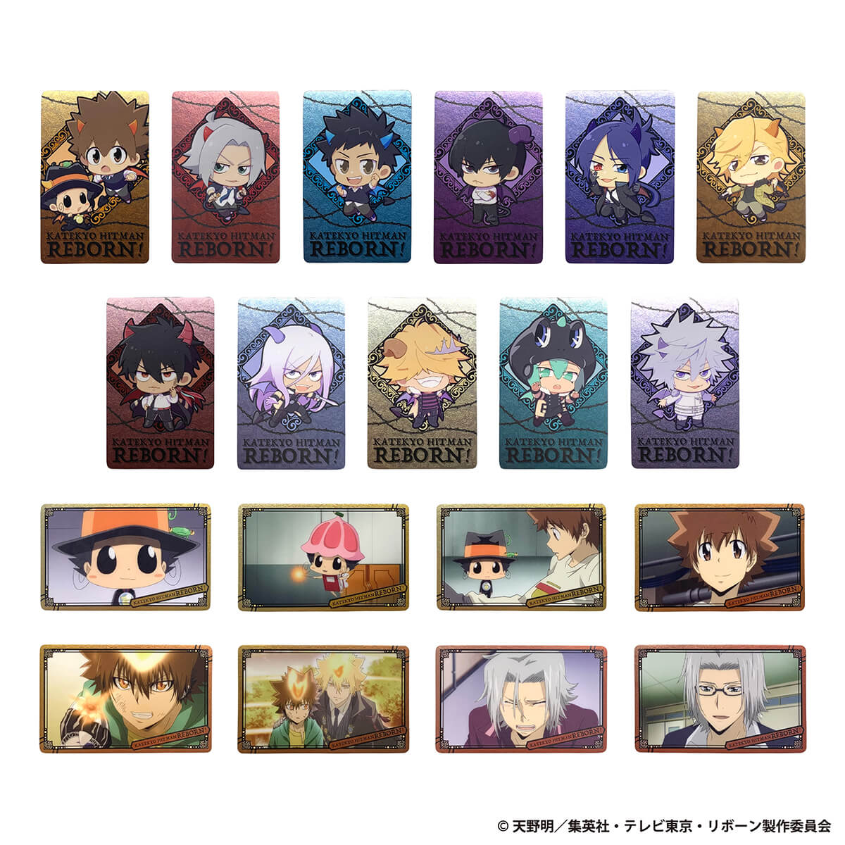 【在庫限り】家庭教師ヒットマン リボーンメタリックカード 361646