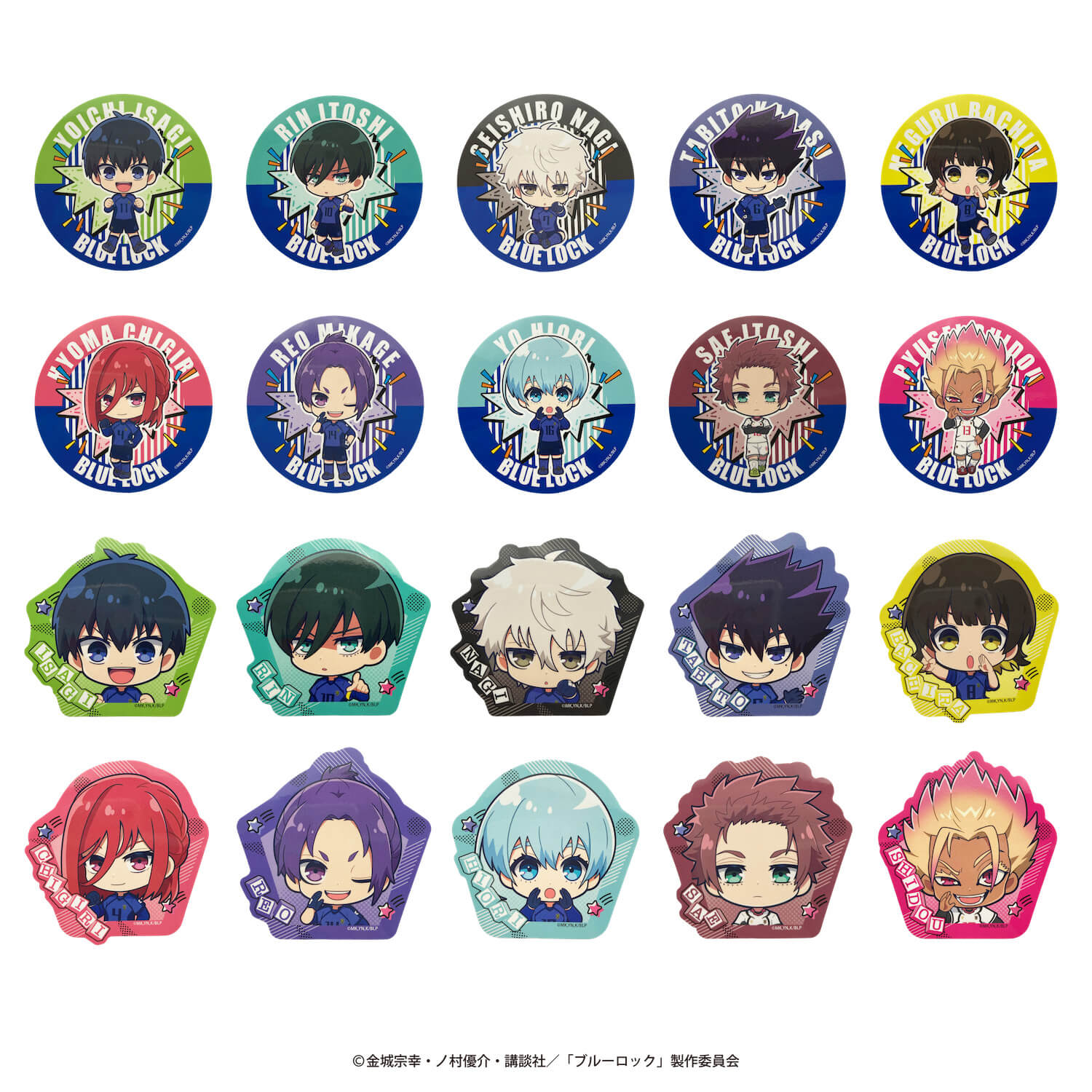 ブルーロック ちあふれ ビッグステッカー 361649