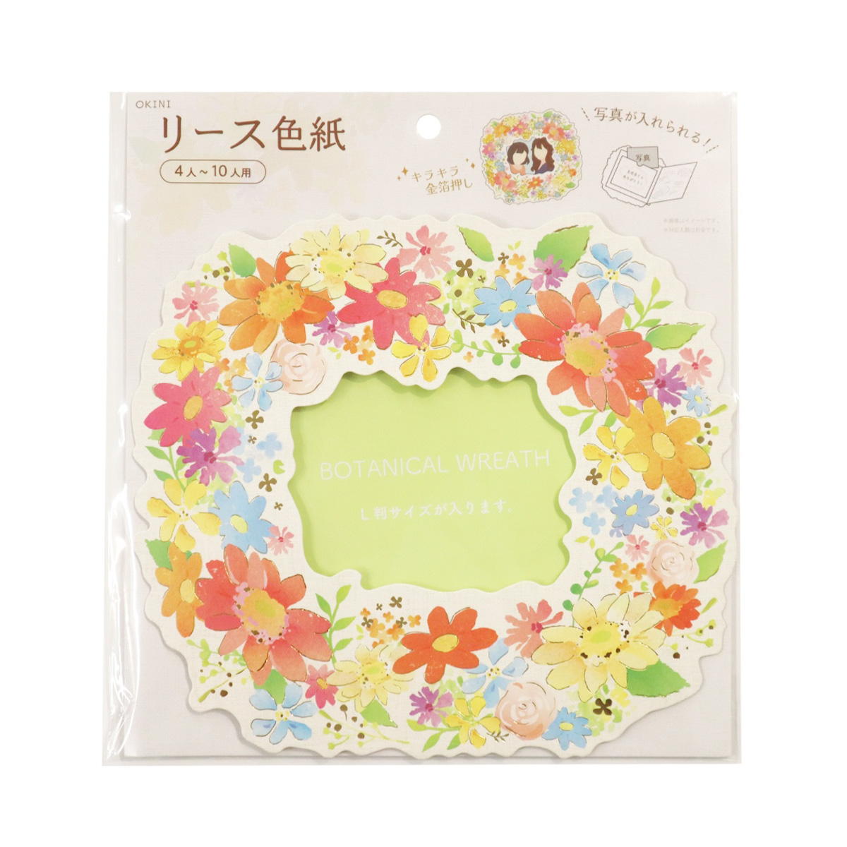【在庫限り】色紙 箔押し ボタニカルリース 361733