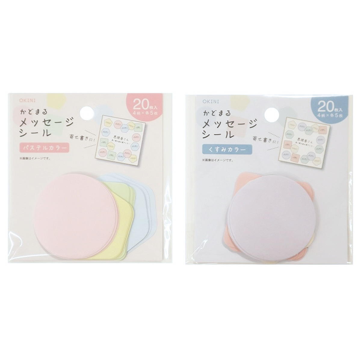 メッセージシール 20P かどまる 361737