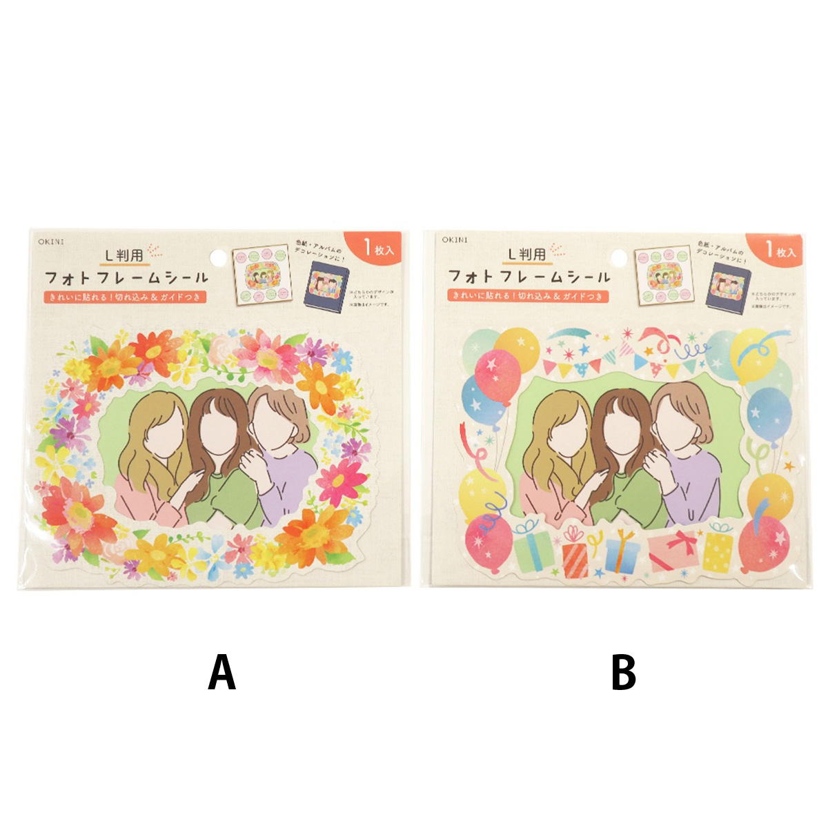 【在庫限り】フォトフレームシール L判用 カラフルリース 361738