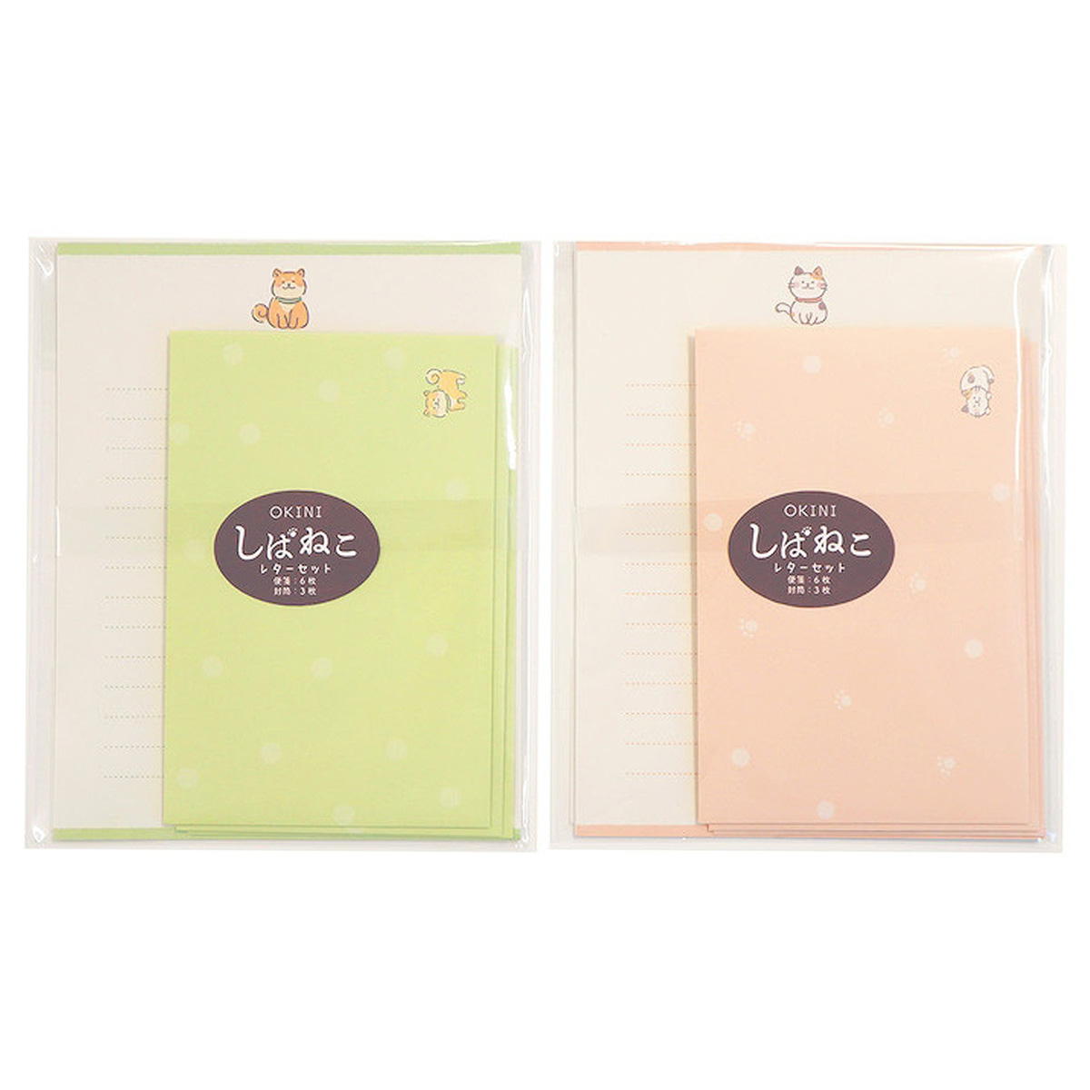 レターセット 3セット しばねこ 2AST 361748