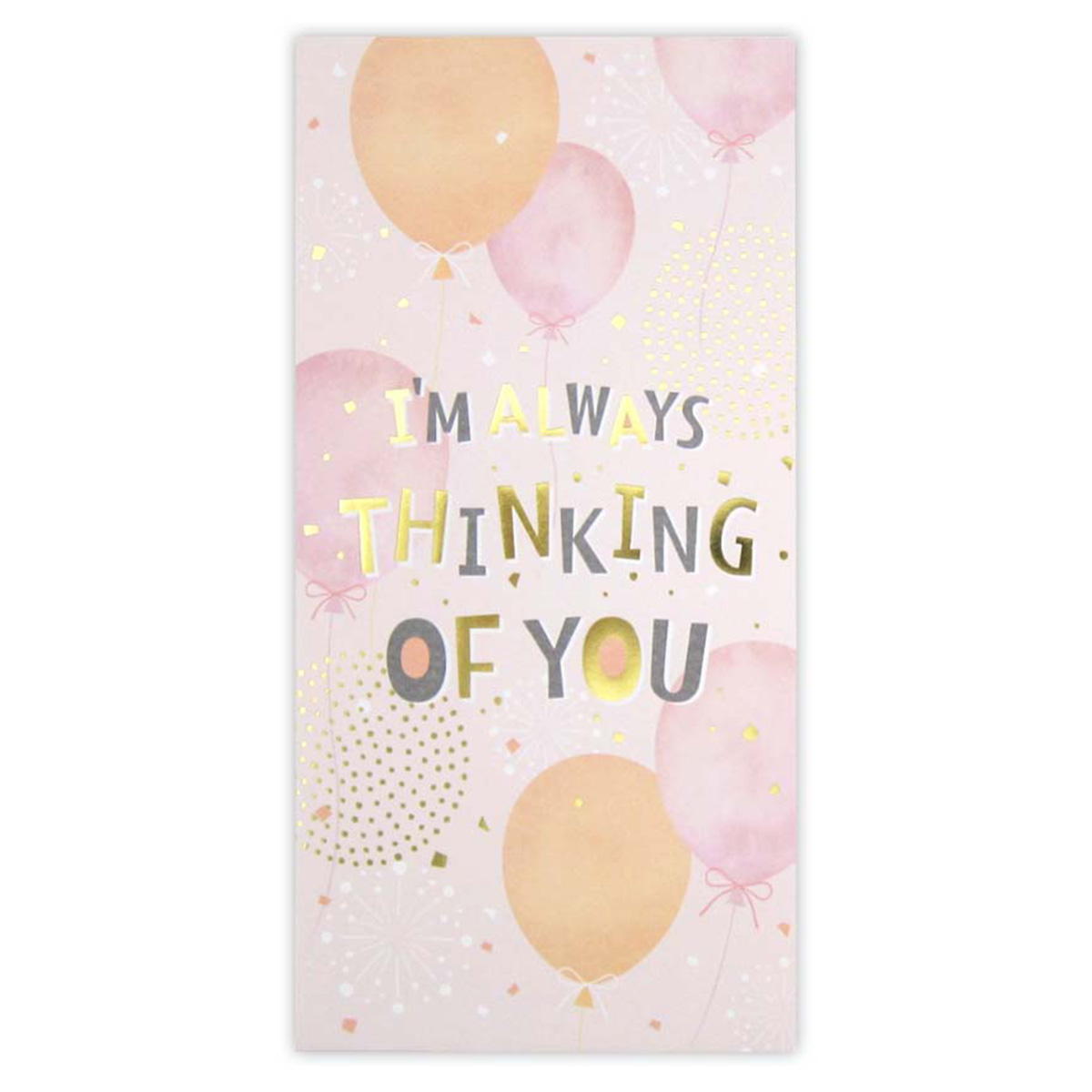 【OUTLET】万型封筒 バルーン柄 3枚 361761