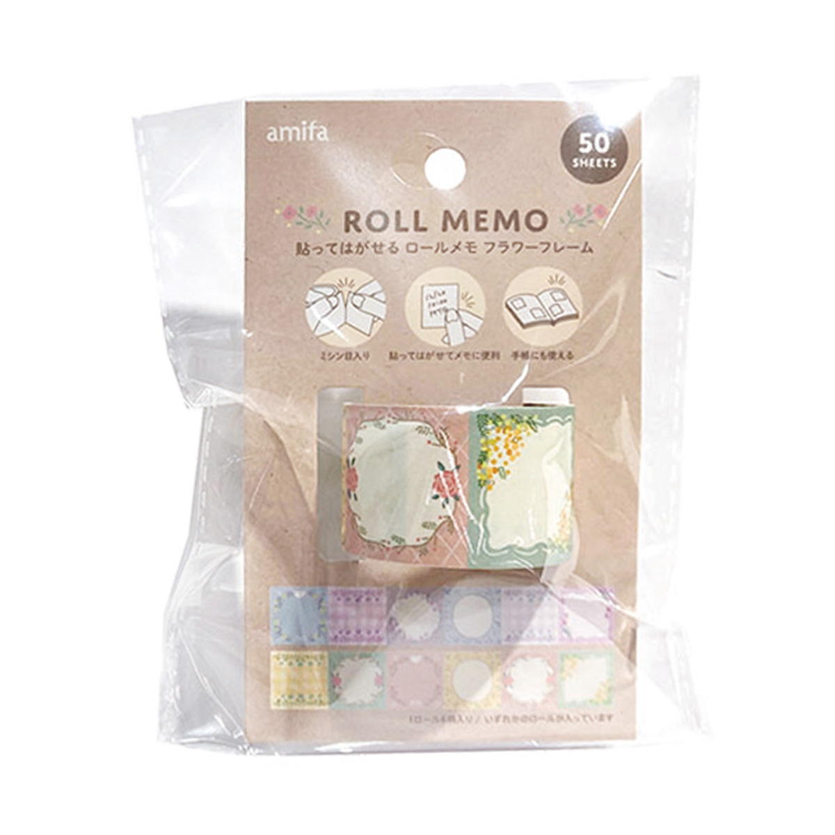貼ってはがせる ロールメモ 50片 フラワーフレーム 361769