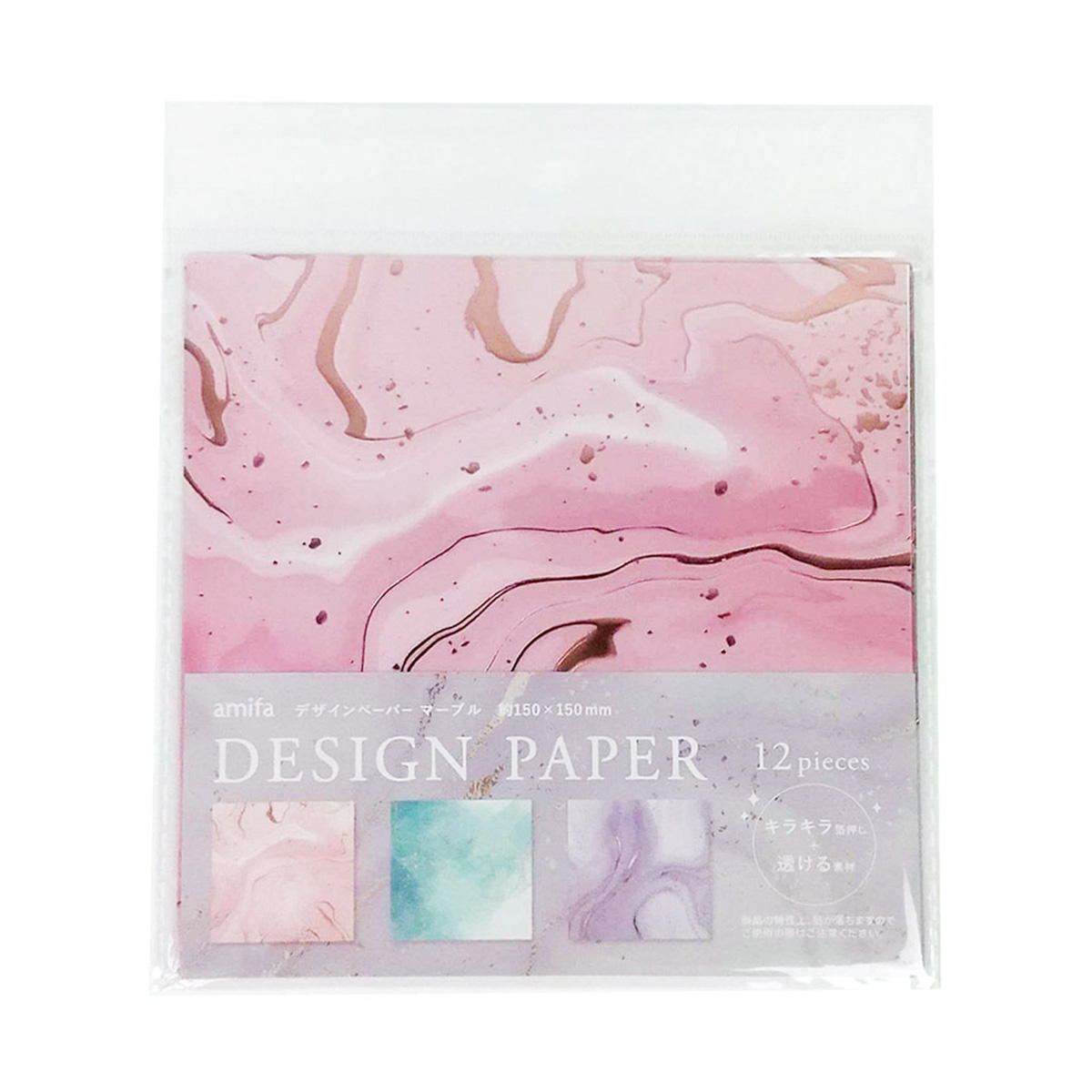 デザインペーパー 12P マーブル 361772