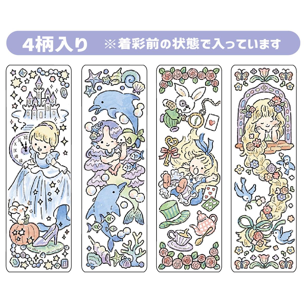 絵の具と筆付きぬりえ 4P おとぎ話 361775