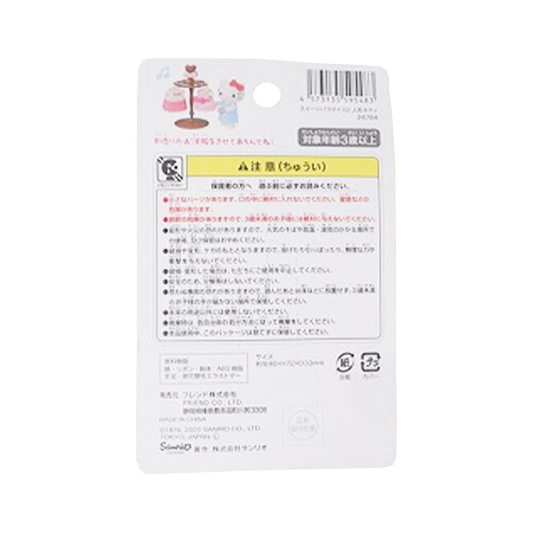 【在庫限り】ハローキティ スイーツパラダイス2 人形K 361985