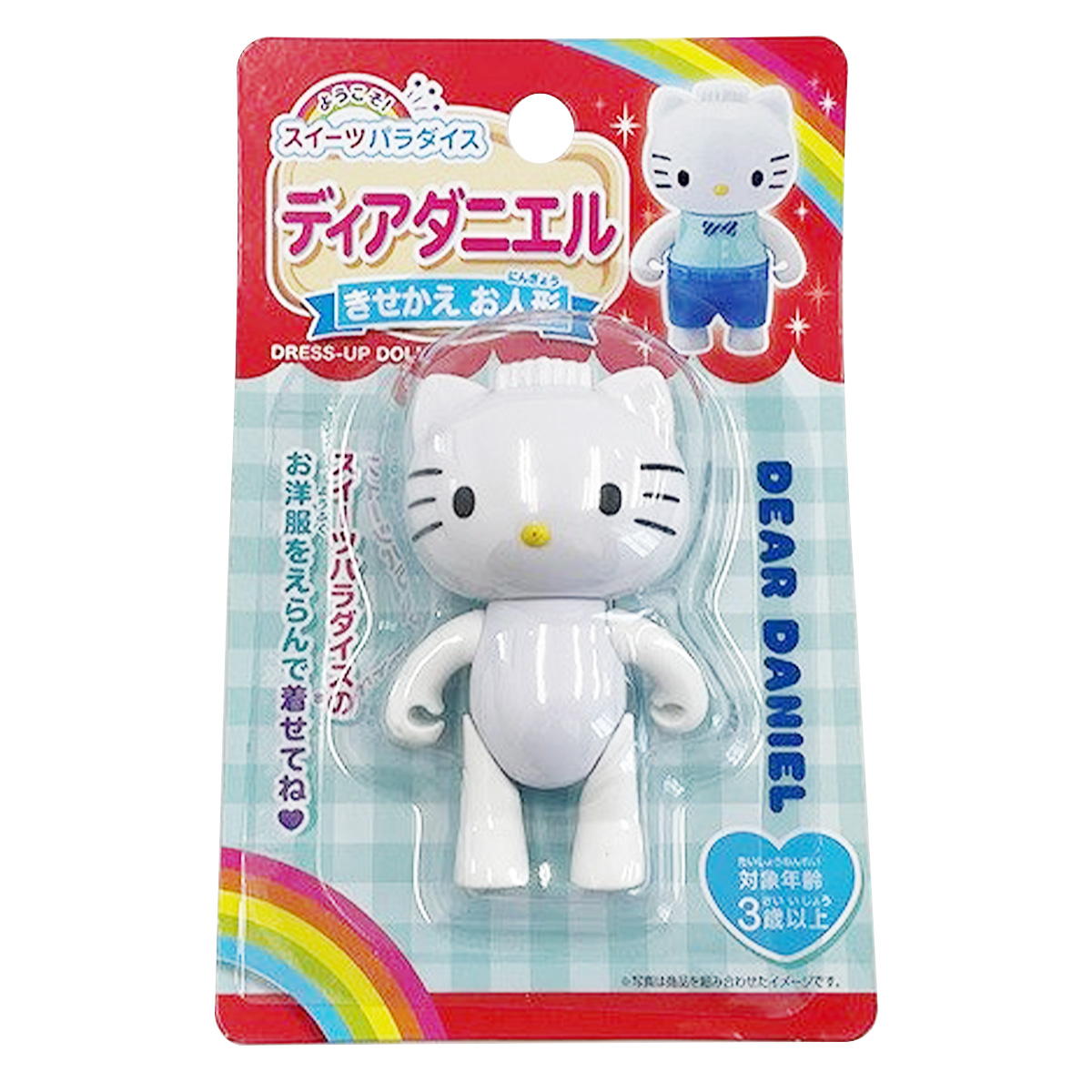 sanrio ダニエル スイーツパラダイス 人形 361986