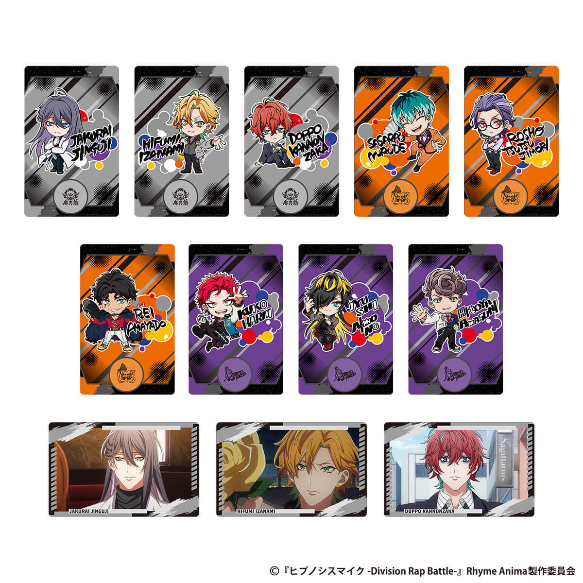 ヒプノシスマイク コレクトメタリックカード B 361987