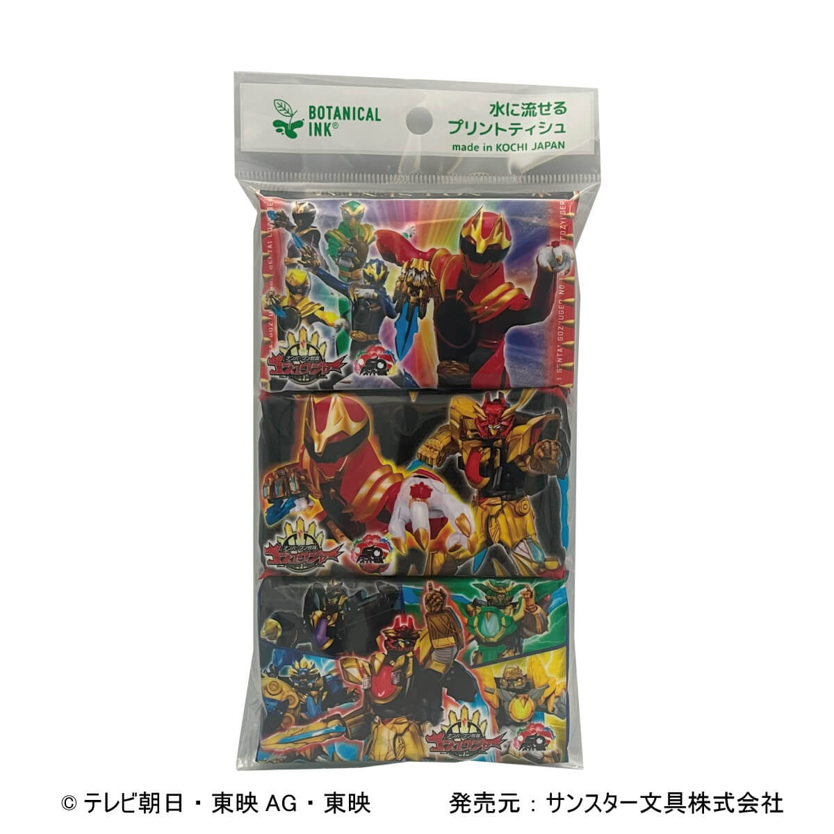 戦隊ゴジュウジャー ポケットティッシュ3P 361999