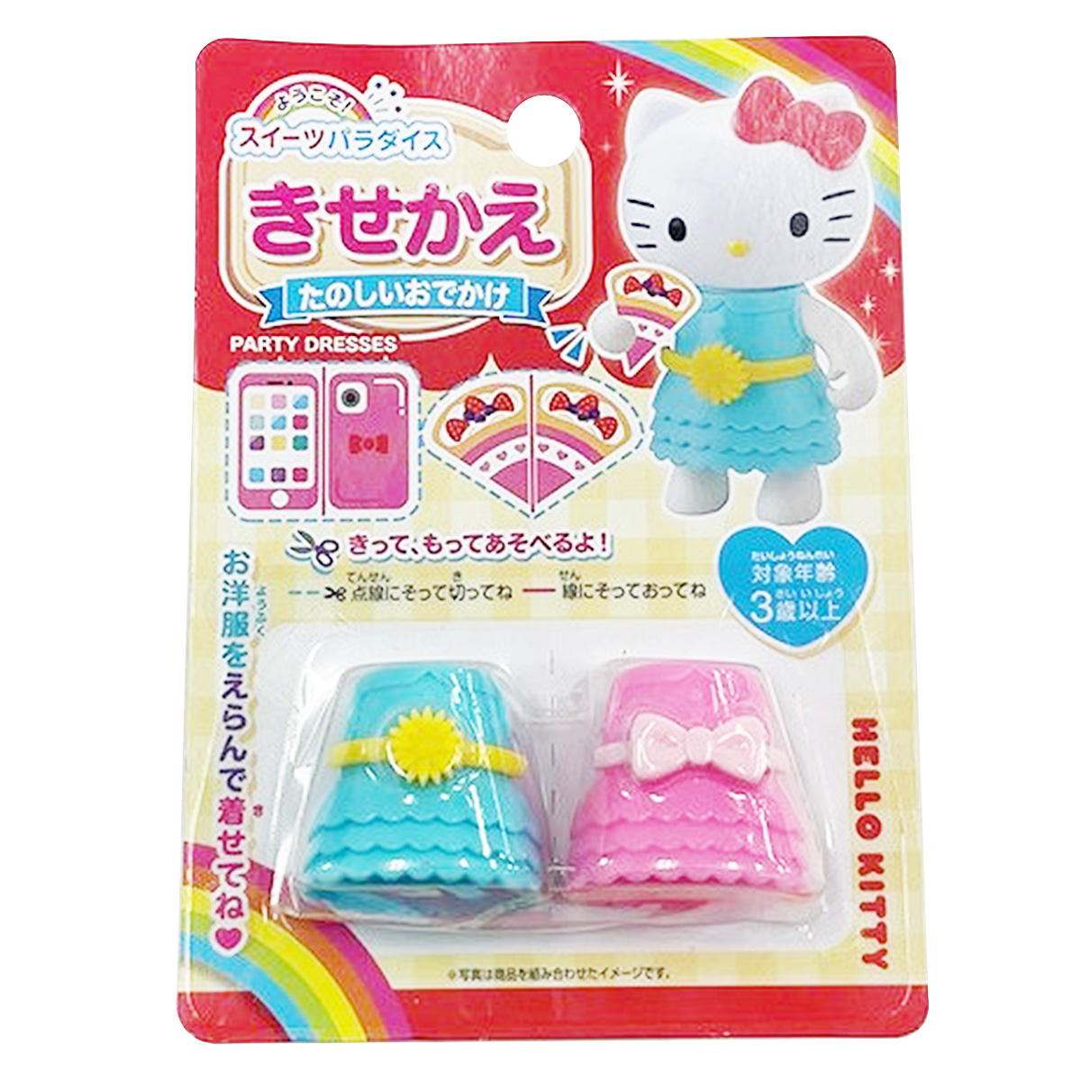 【OUTLET】sanrio キティ スイーツパラダイス きせかえ たのしいおでかけ 362001