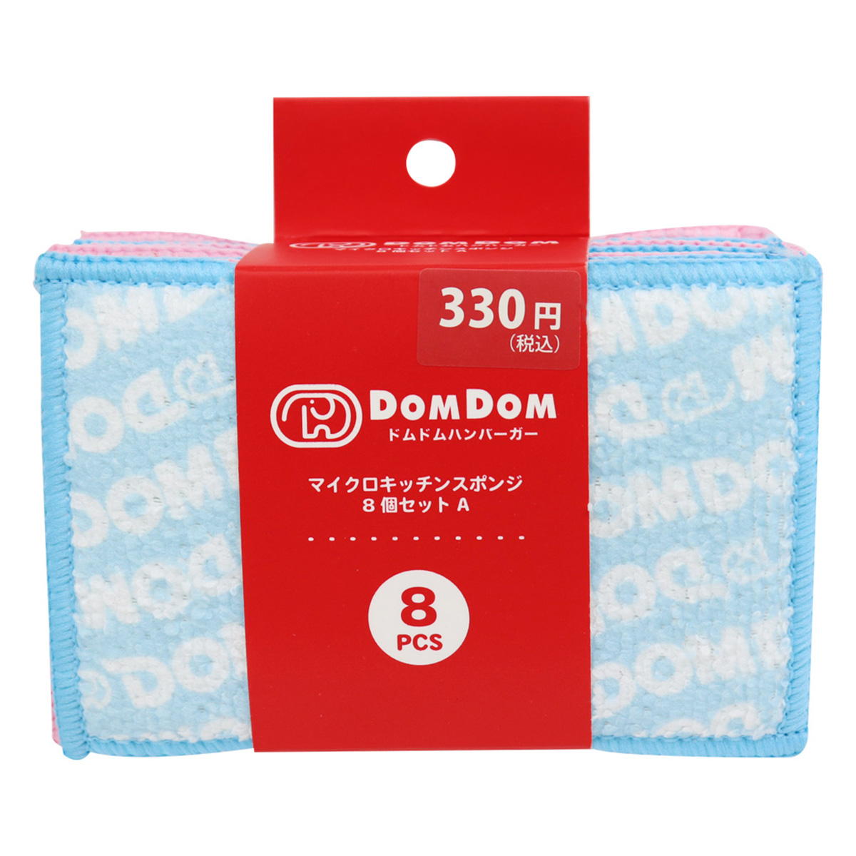 【在庫限り】ドムドム マイクロキッチンスポンジ8個セットA 362088