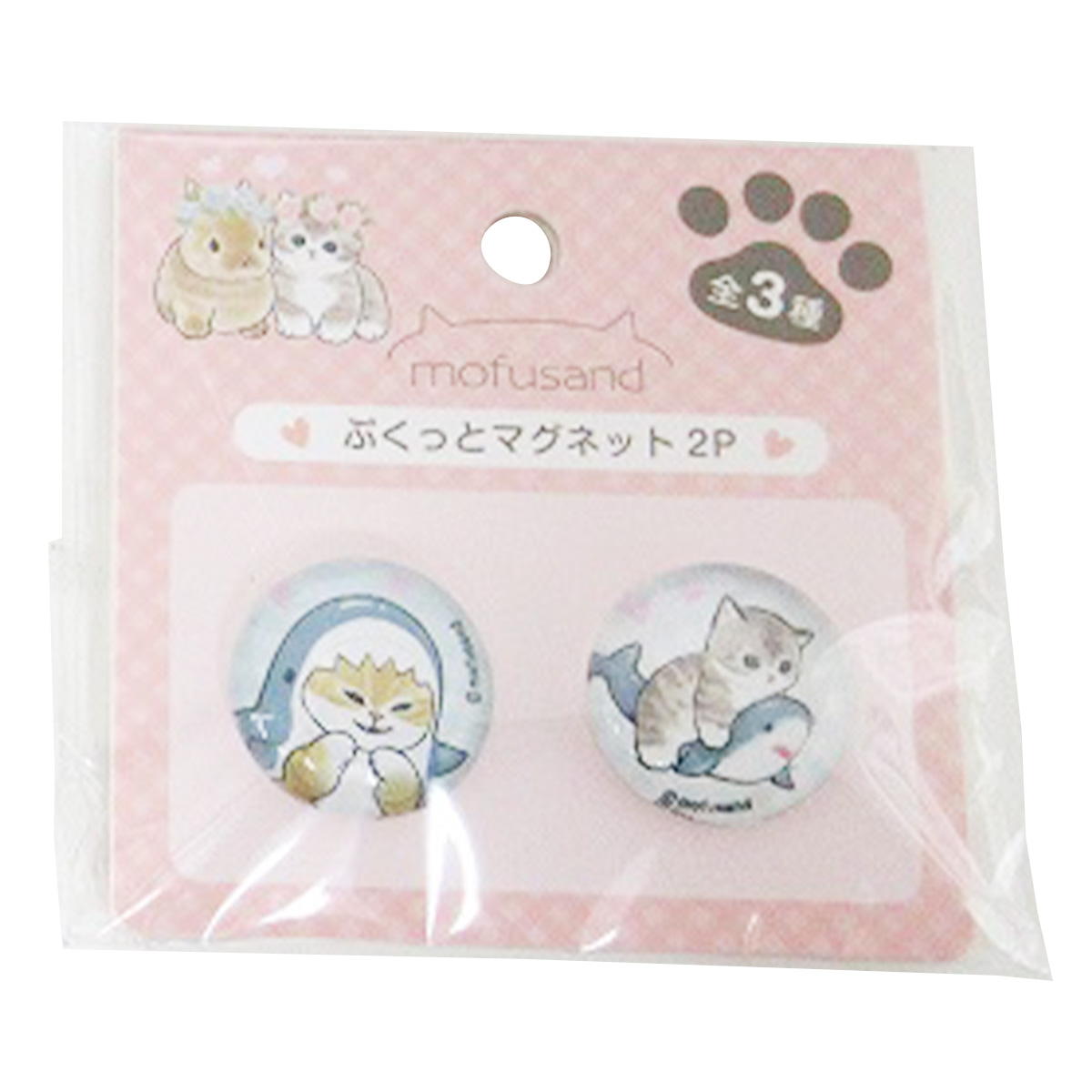 mofusand モフサンド ぷくっとマグネット2P 【お一人様12点まで】 362148