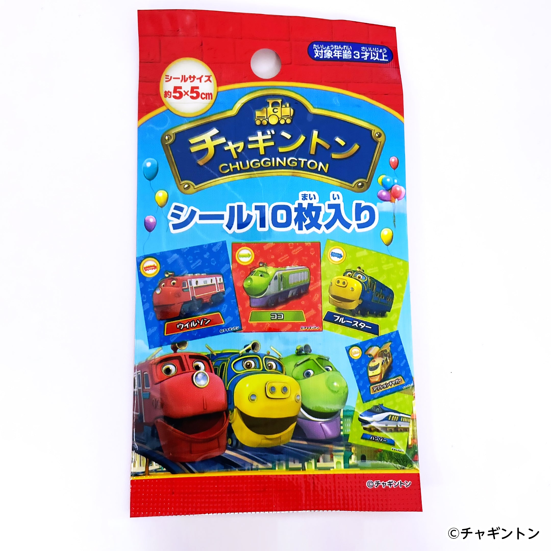 【OUTLET】チャギントン シール10枚入り 362165