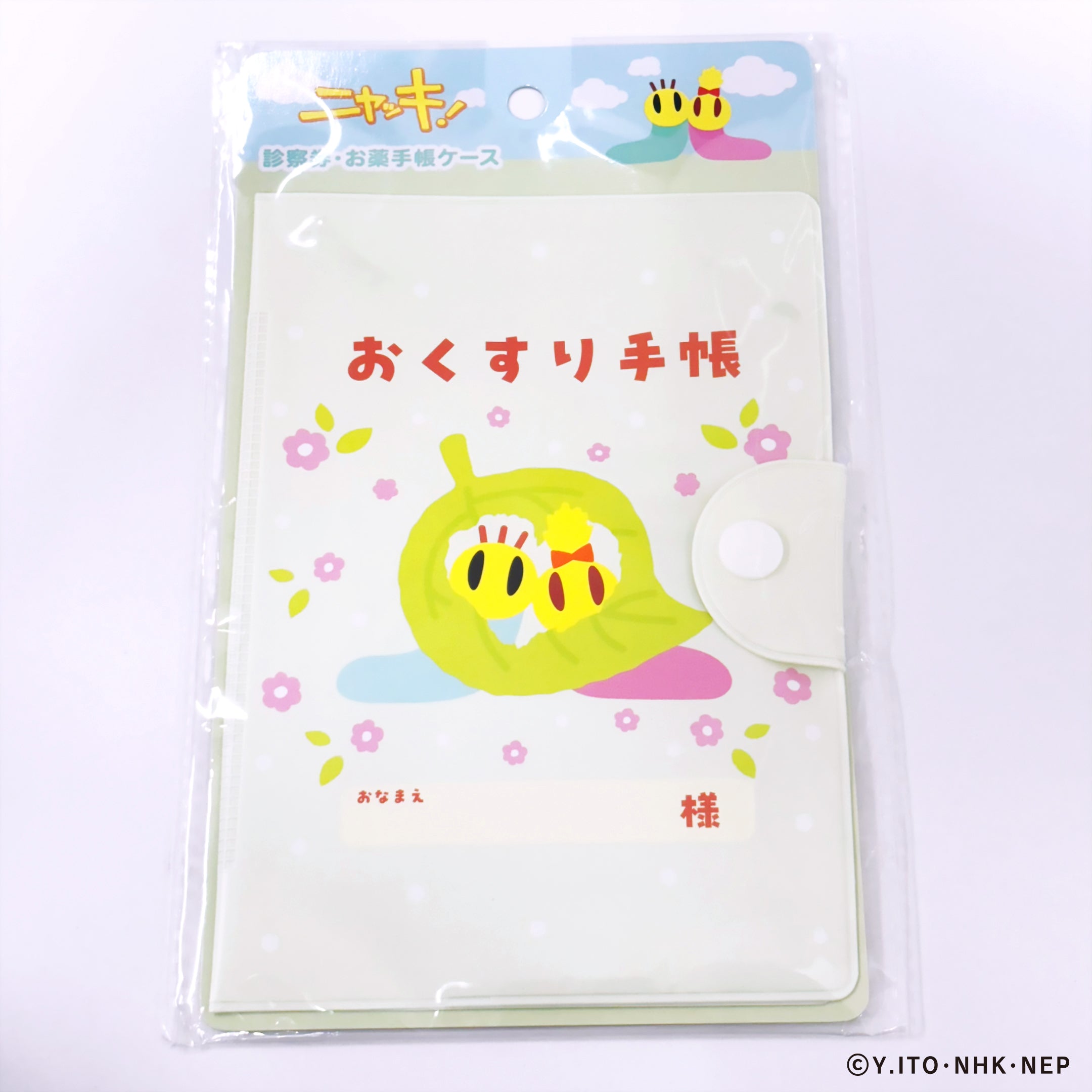 【在庫限り】ニャッキ! 診察券・お薬手帳ケース 362173