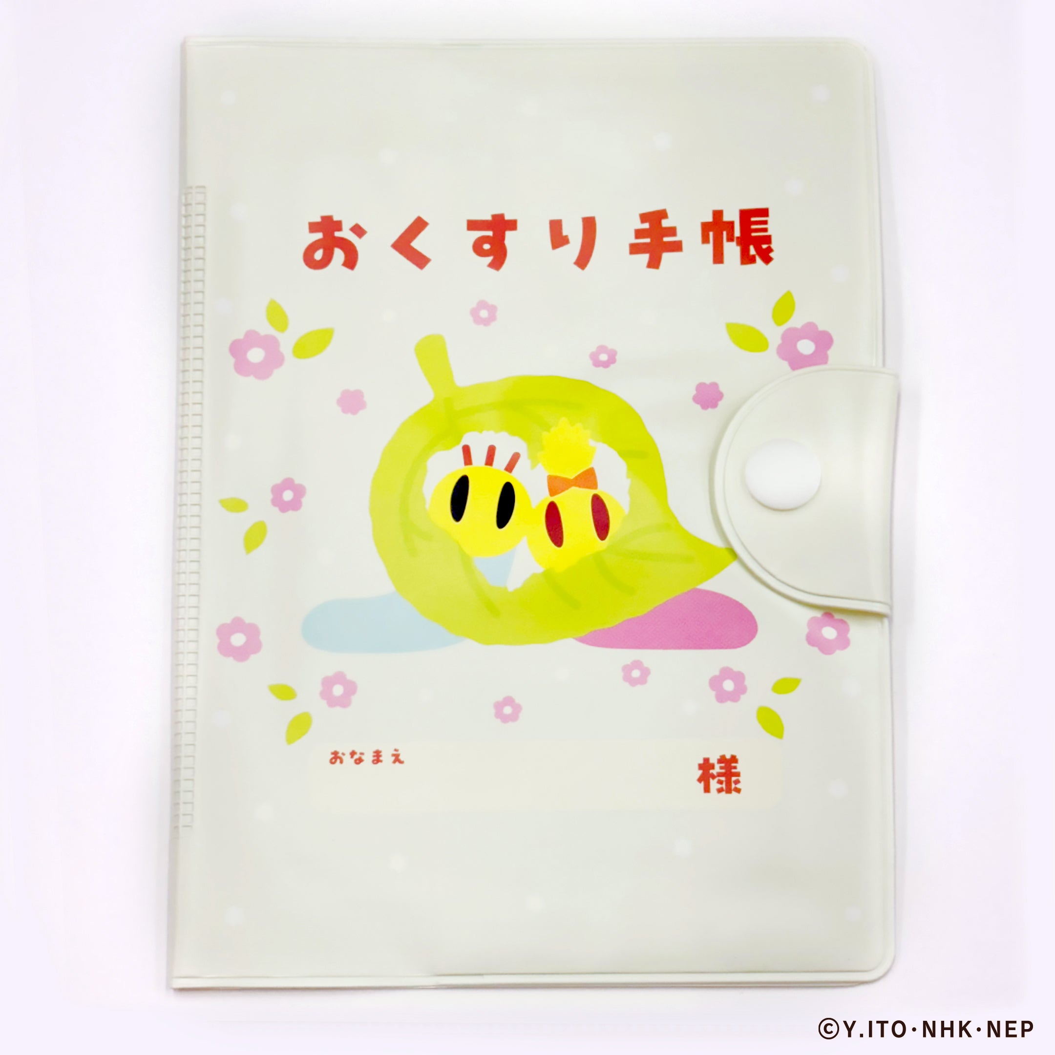 【在庫限り】ニャッキ! 診察券・お薬手帳ケース 362173