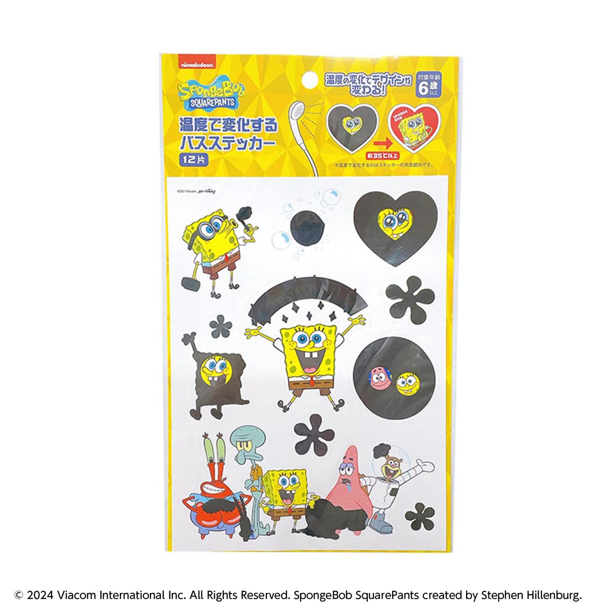 スポンジ・ボブ温度で変化するステッカー 362186