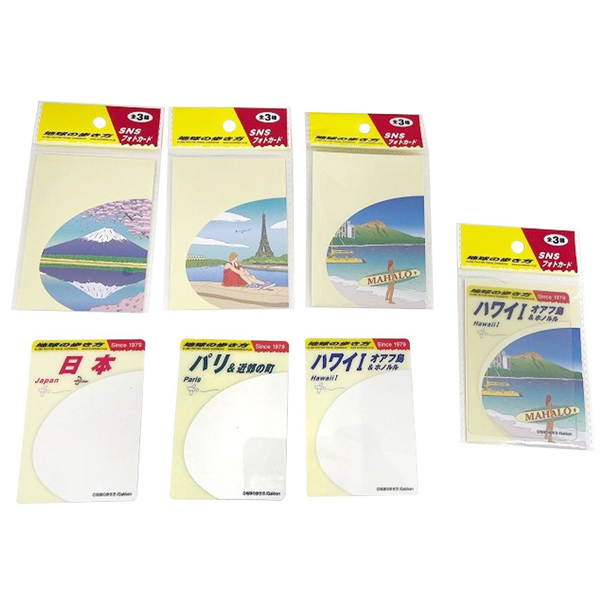 地球の歩き方 SNSフォトカード 362198