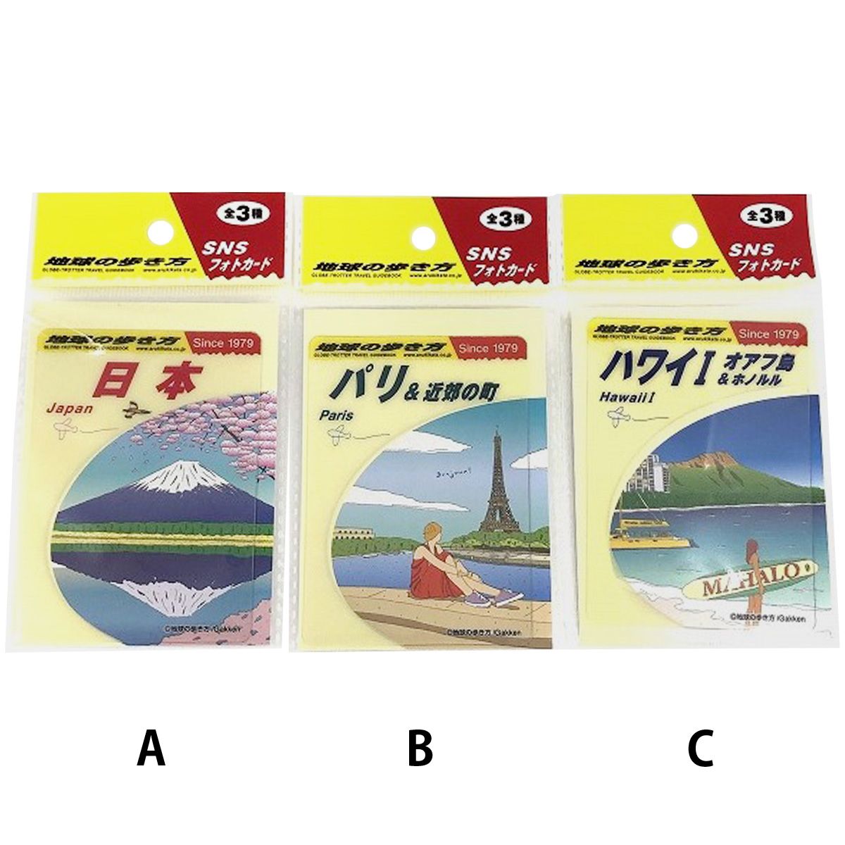 地球の歩き方 SNSフォトカード 362198