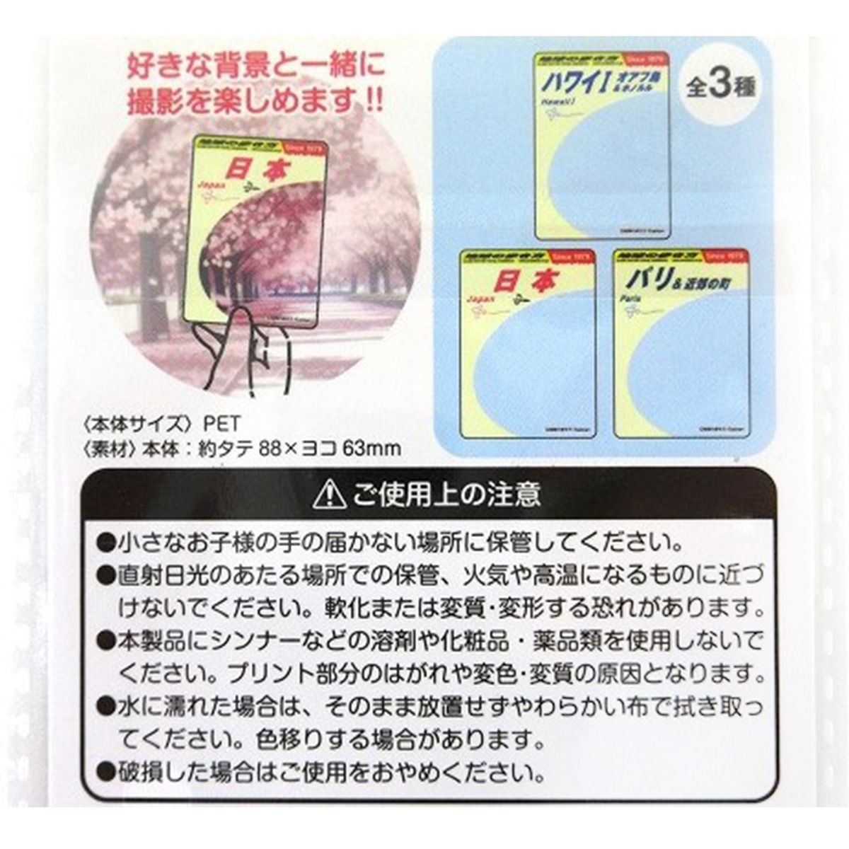 地球の歩き方 SNSフォトカード 362198