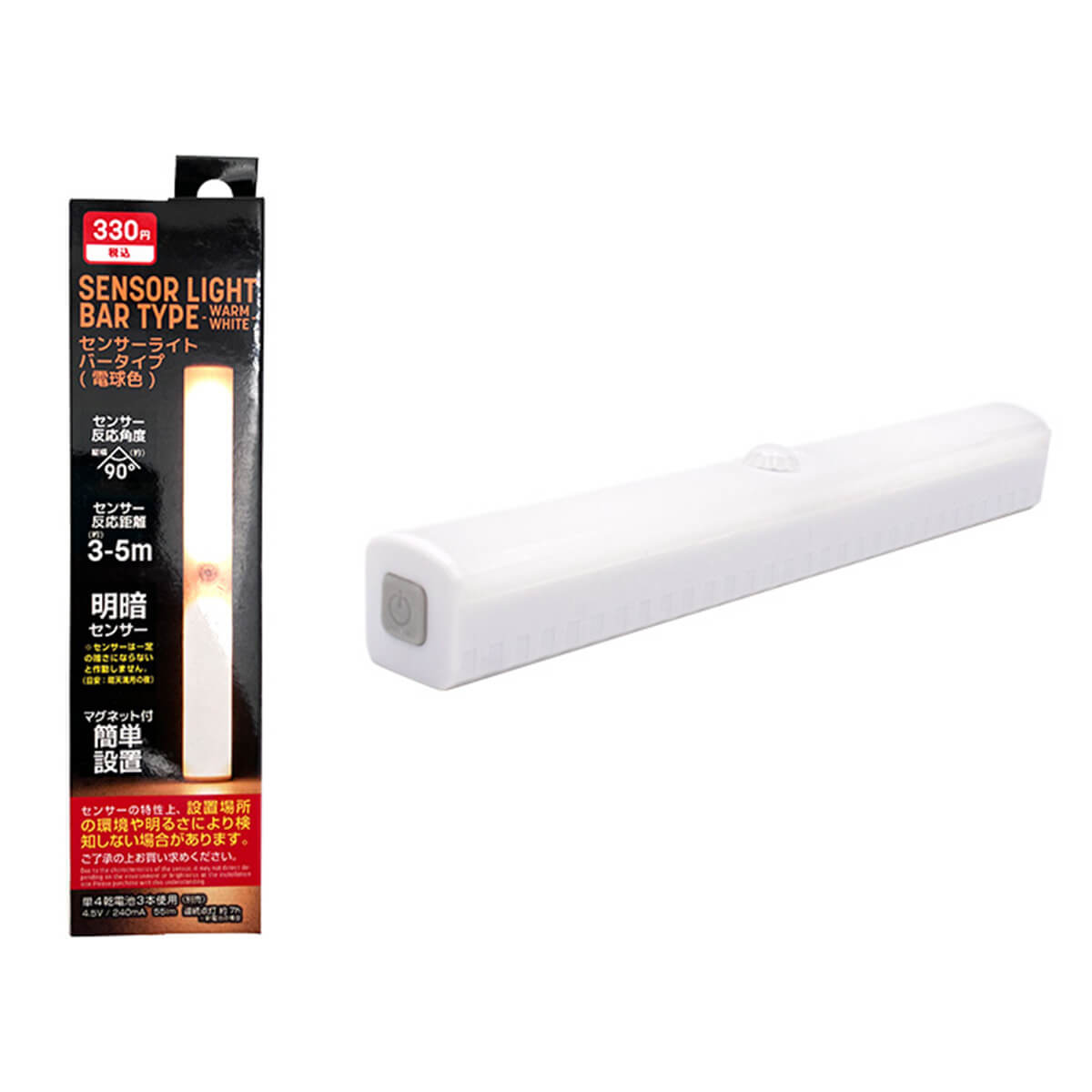 人感センサーライト バータイプ 電球色 電池式 362225