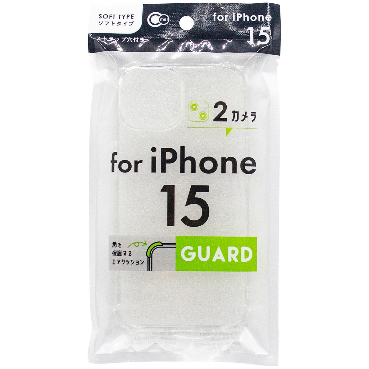 iPhone15用ケース ガード 362250