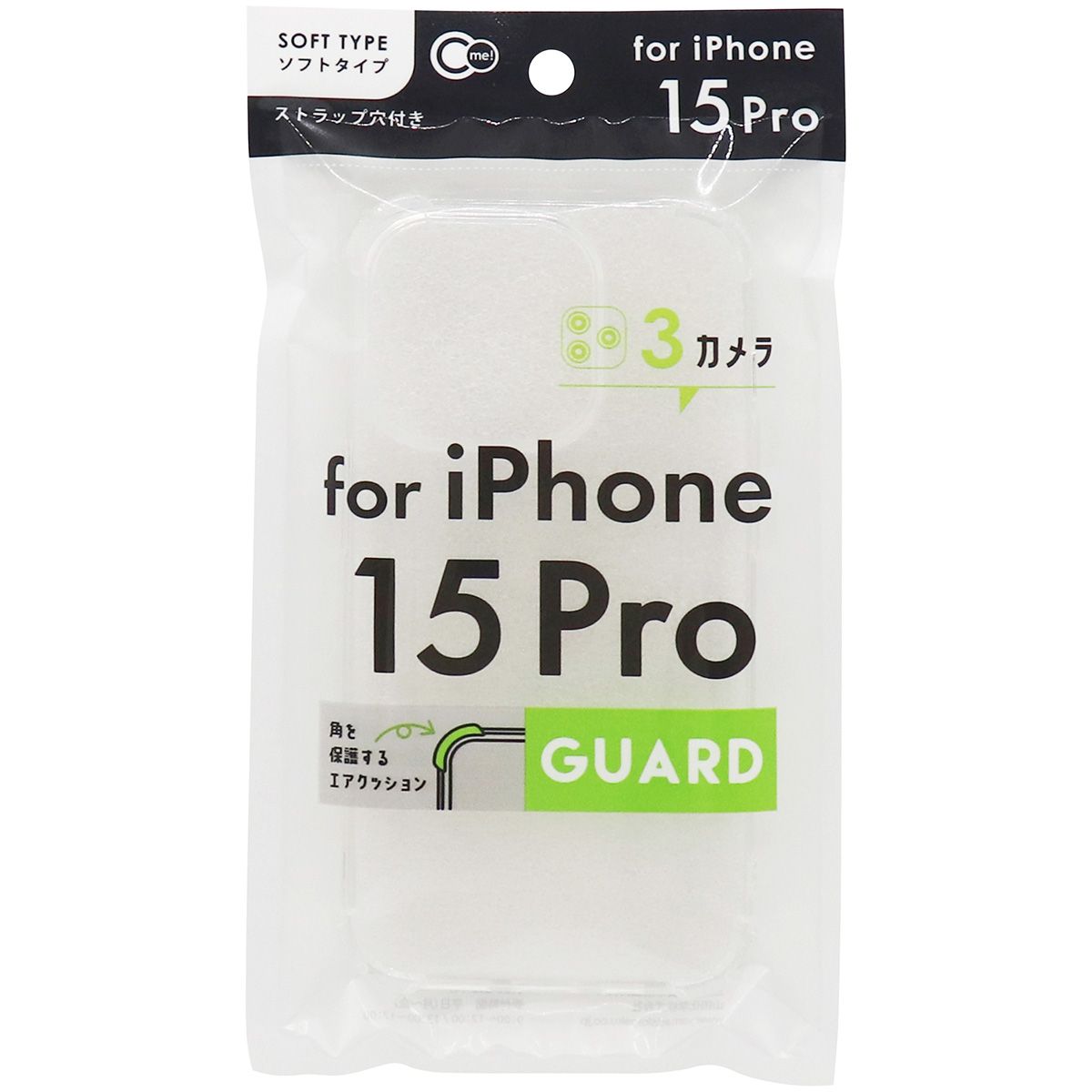 iPhone15Pro用ケース ガード 362251