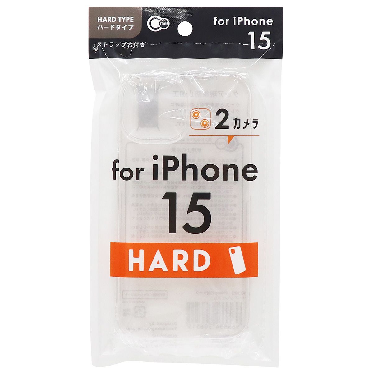 iPhone15用ケース ハードプレミアム 362252