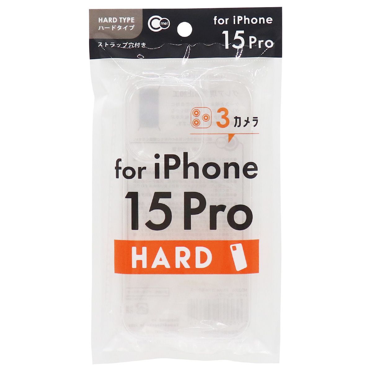 iPhone15Pro用ケース ハードプレミアム 362253