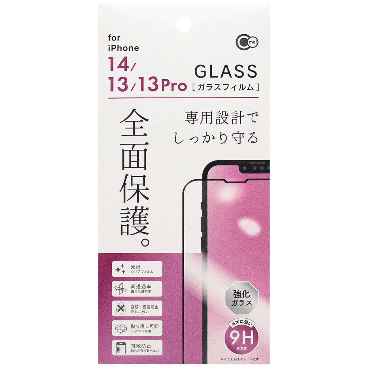 iP14 13 13Pro全面保護ガラスフィルム 362276