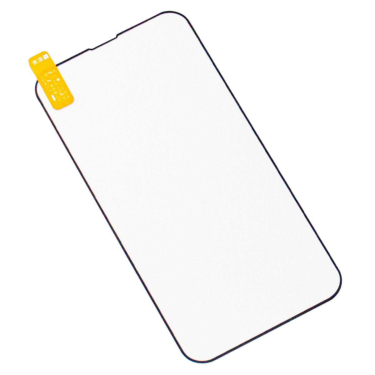 スマホ 液晶保護フィルム 14Pl | 13 PMax全面保護ガラスフィルム 362303