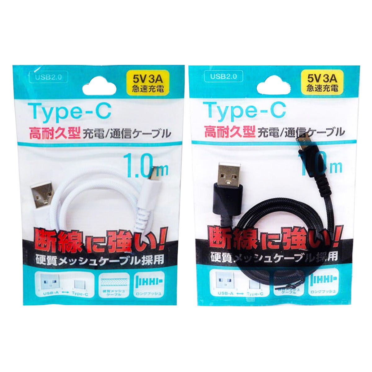 高耐久急速充電対応Type-C 362305