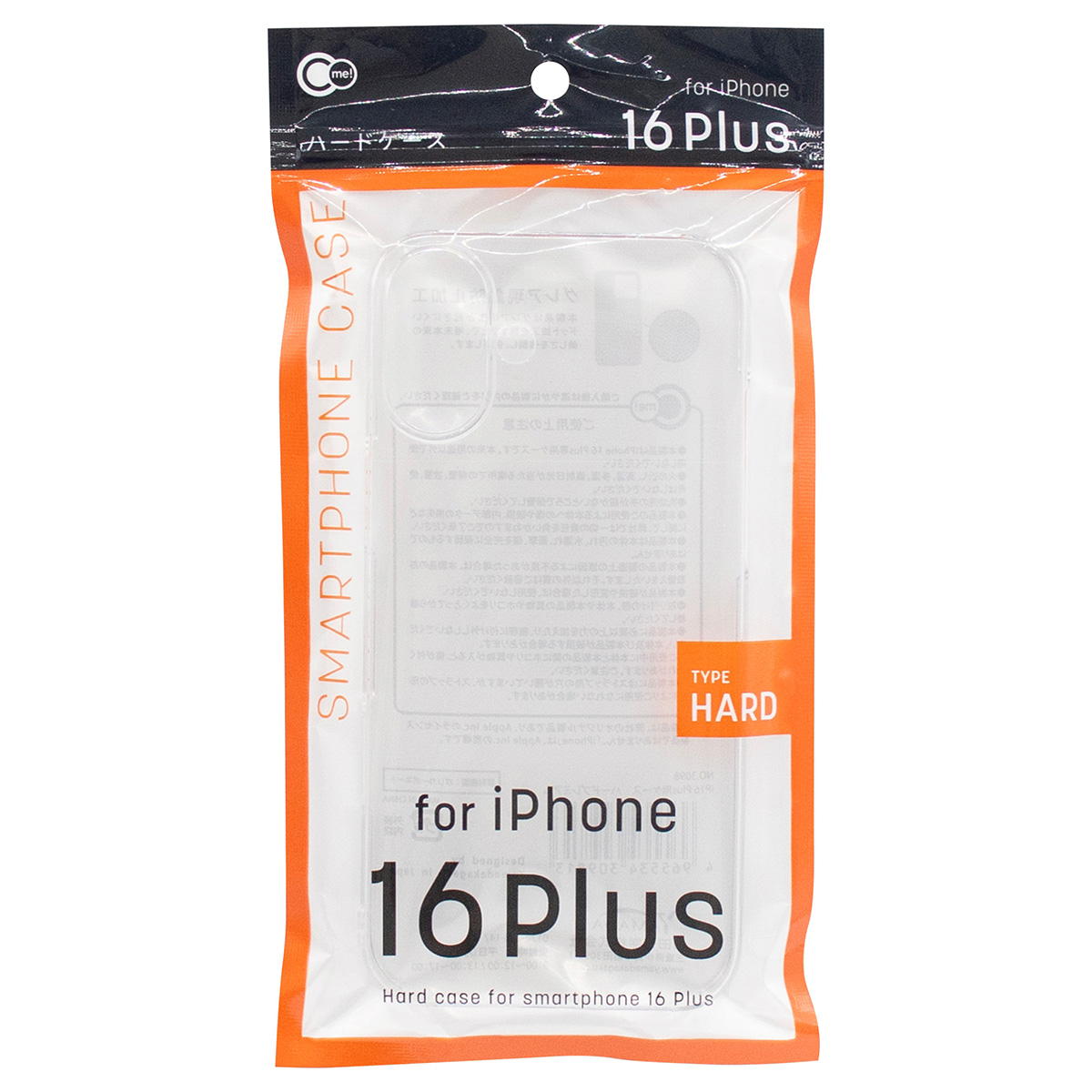 iP16Plusケース ハードプレミアム 362333