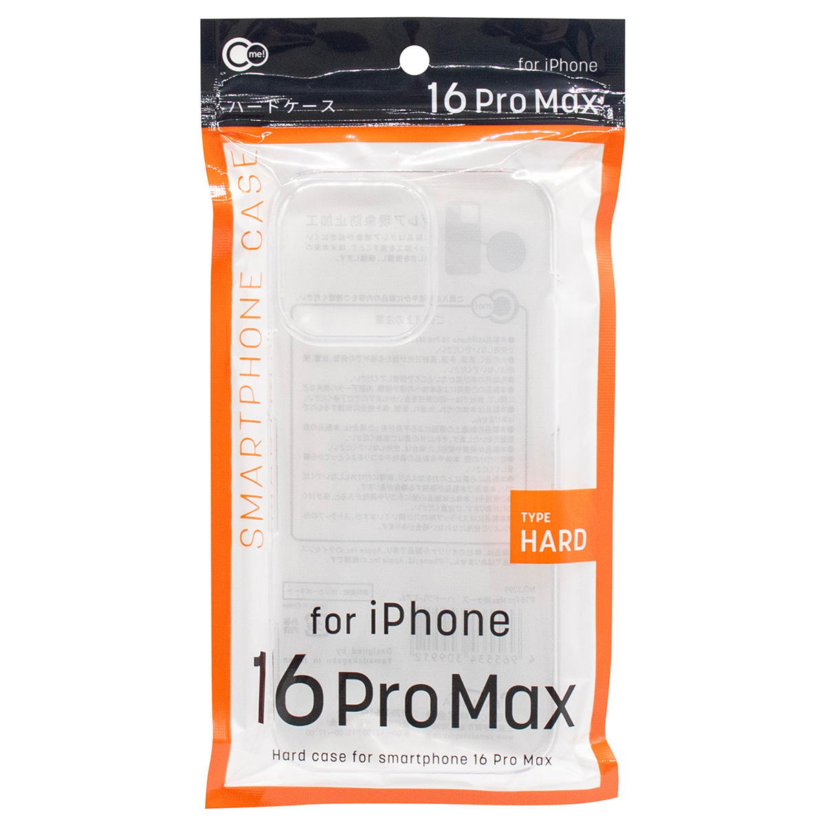 iP16PMケース ハードプレミアム 362334