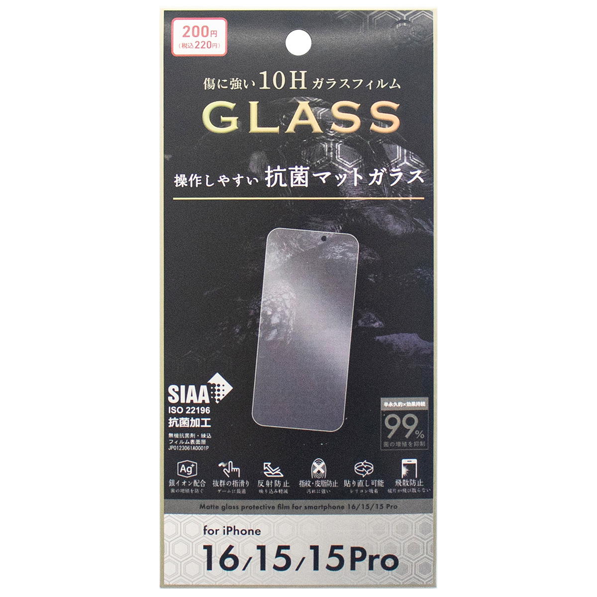 iP16 15 15P抗菌 362335