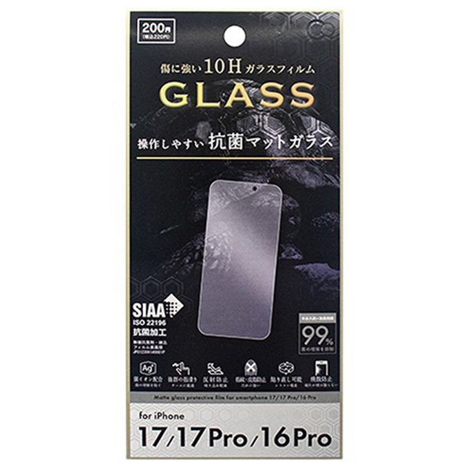 iP17/17P/16Pro抗菌マット保護ガラスF 362336