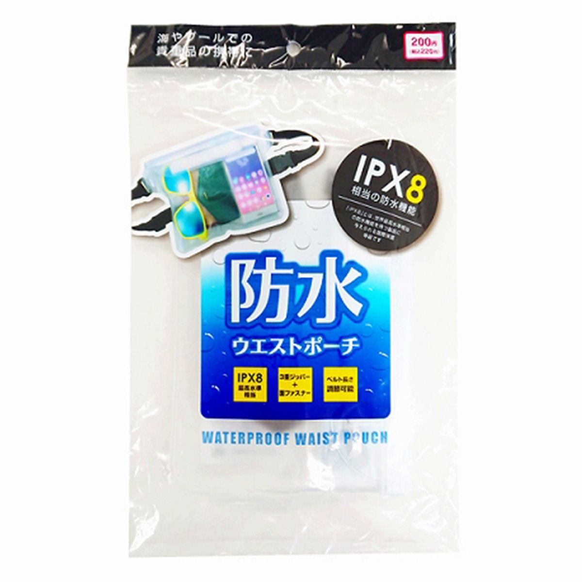 防水ウエストポーチ IPX8 362374