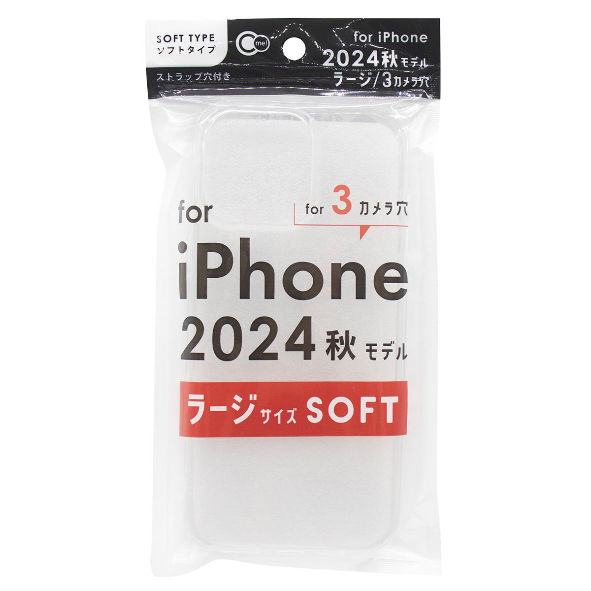 【在庫限り】iP2024 LサイズC3用ケースソフトクリア 362382