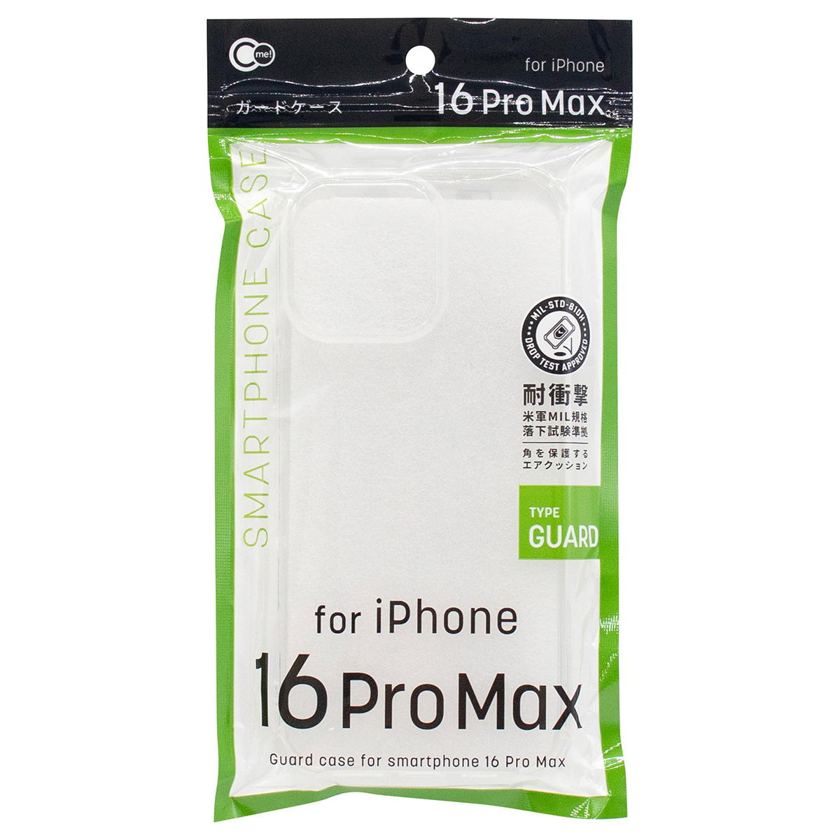 【OUTLET】スマホケース iPhoneケース  iP16ProMax用ケース ガード 362398