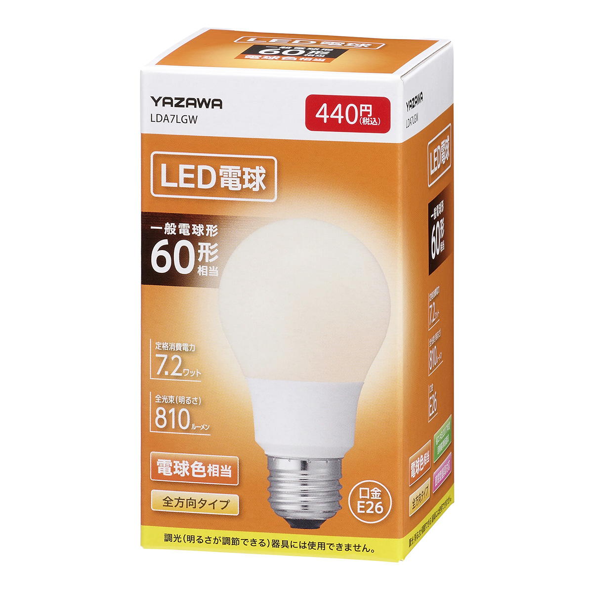 一般電球形LED60W電球色 362402