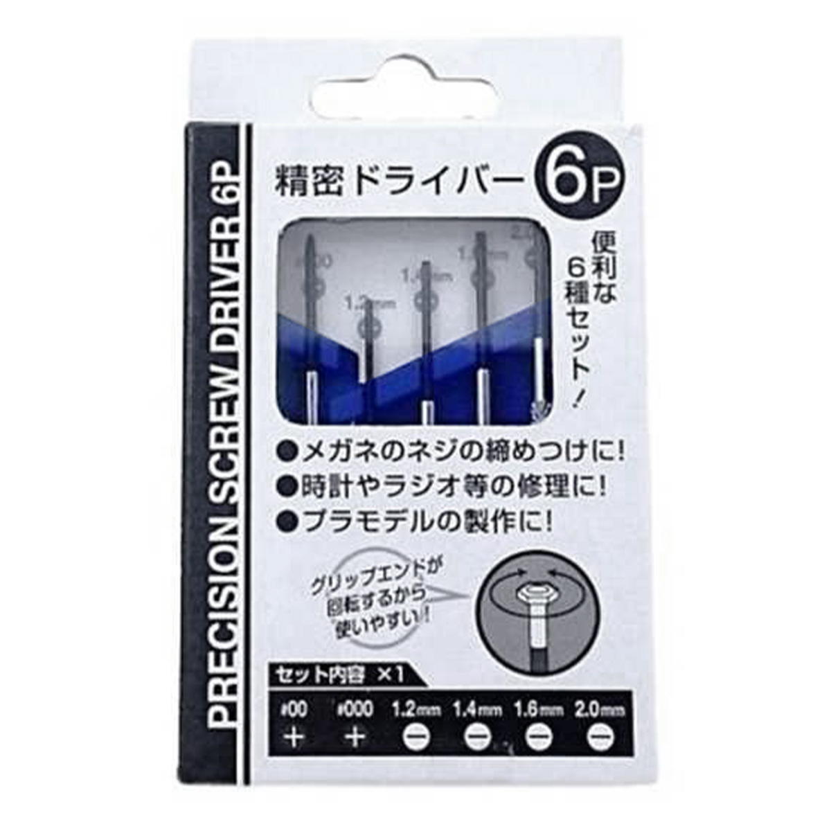 精密ドライバー小6P 362410