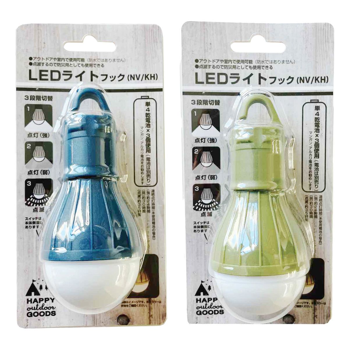 LEDライトフック付き 362416