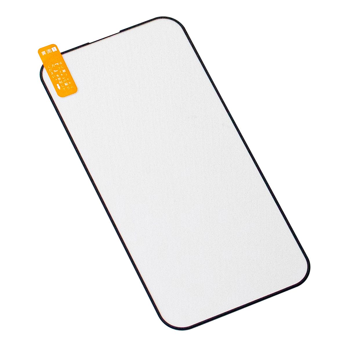 【OUTLET】スマホ 液晶保護フィルム 携帯 iPhone14ProMax用 全面保護ガラスフィルム 362418