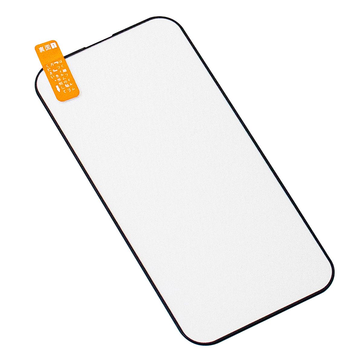 スマホ 液晶保護フィルム 携帯 iPhone14Pro用 全面保護ガラスフィルム 362419