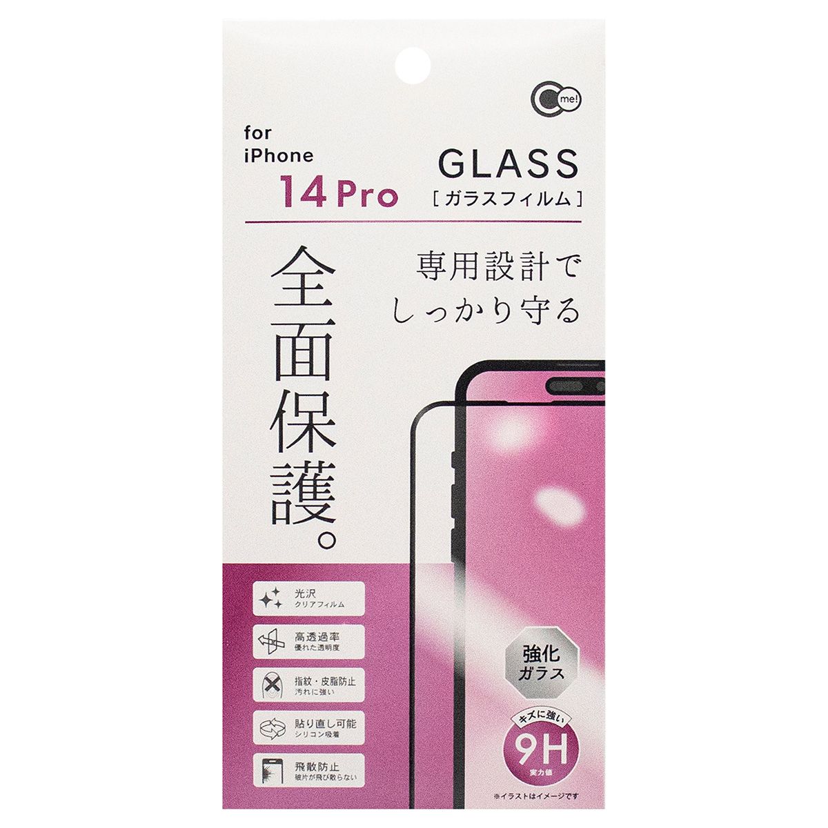 スマホ 液晶保護フィルム 携帯 iPhone14Pro用 全面保護ガラスフィルム 362419