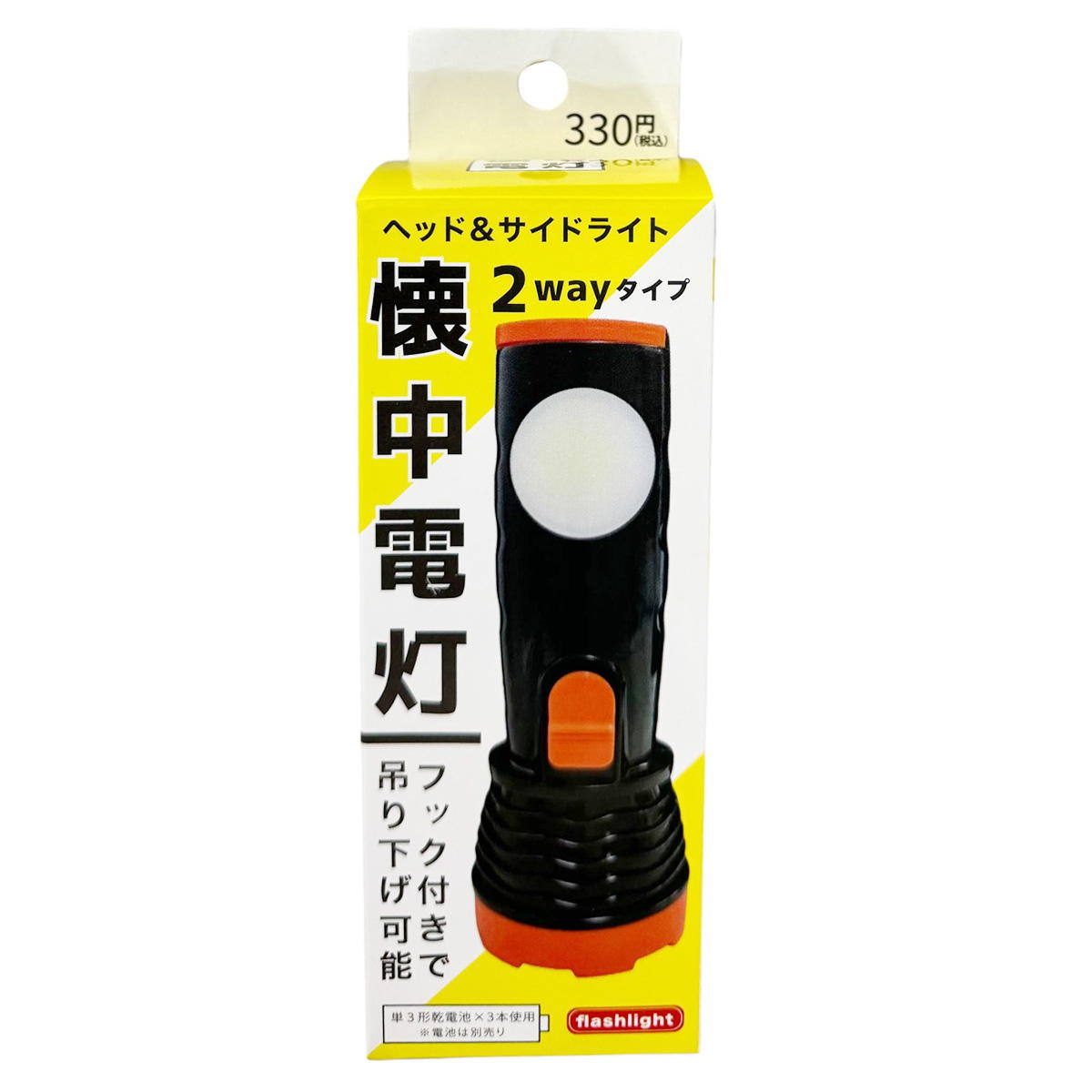 【OUTLET】懐中電灯 362426